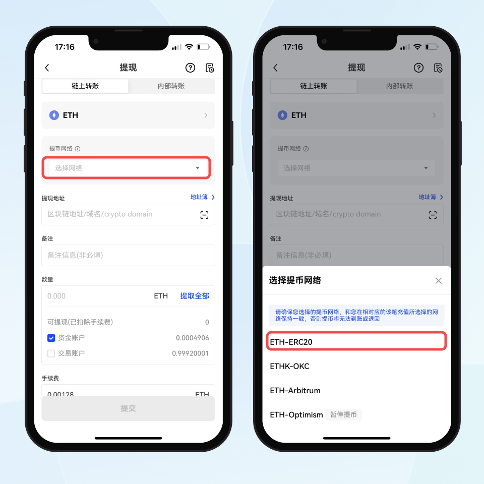欧易配图 - 欧易下载失败排查