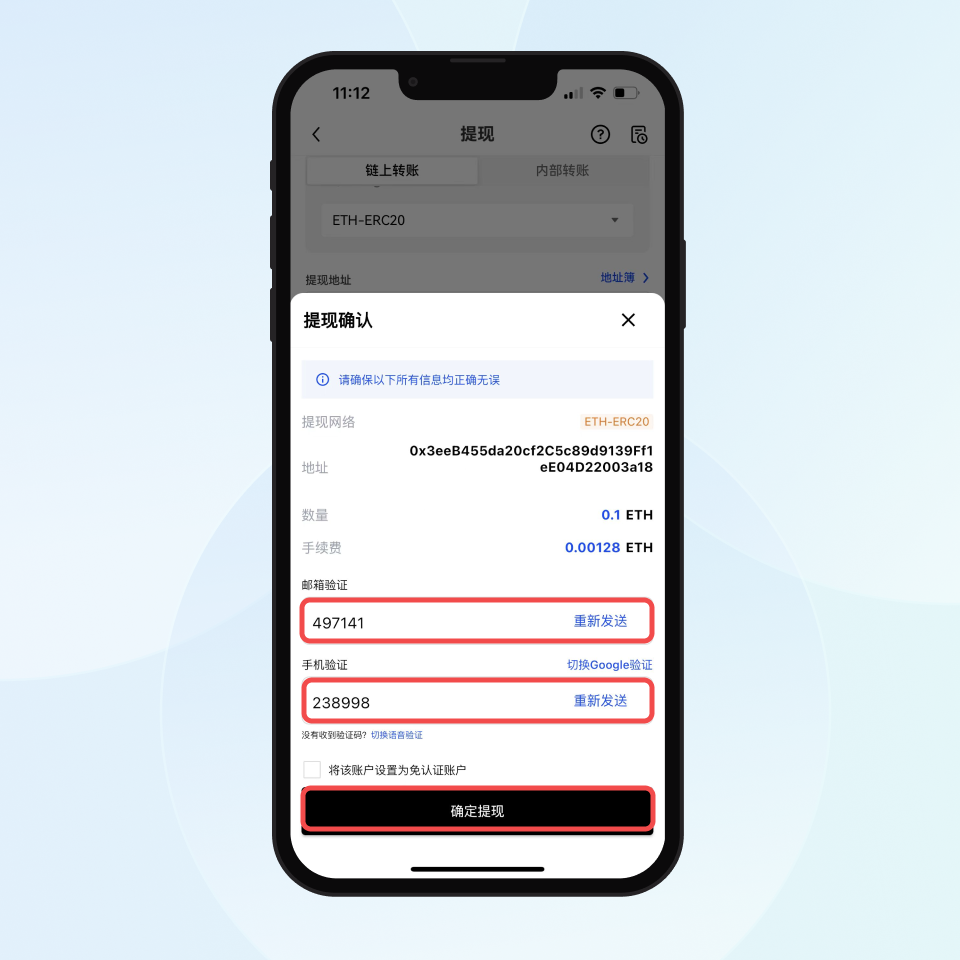 欧易配图 - 如何识别仿冒欧易下载站